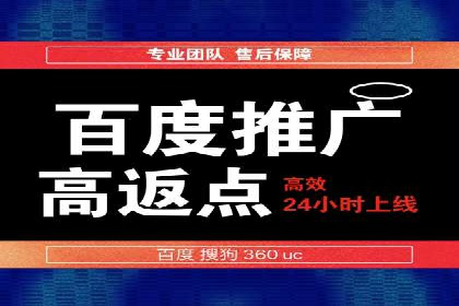 行业大咖分享：SEM竞价推广的实战经验与教训